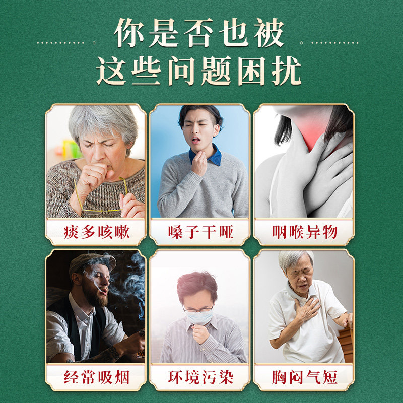三盒装丁香叶桂花茶咽喉润咽炎男 康兮寿兮养生茶