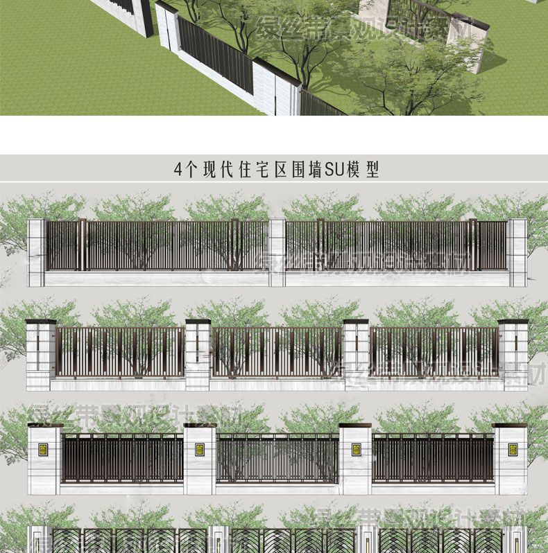 现代庭院门新中式别墅金属格栅大门入户门铁艺围墙栏杆围栏su模型 - 图2