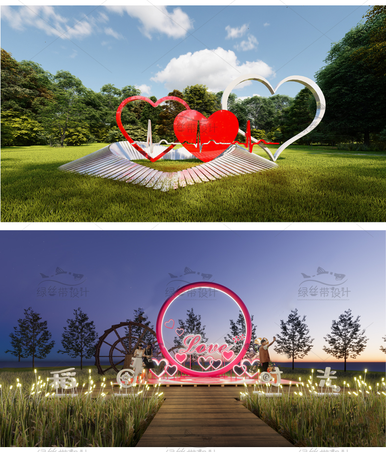 心形爱心网红拍照打卡点美陈装置雕塑小品爱情相框草图大师SU模型,淘宝优惠券,粉丝福利购,淘宝优惠卷