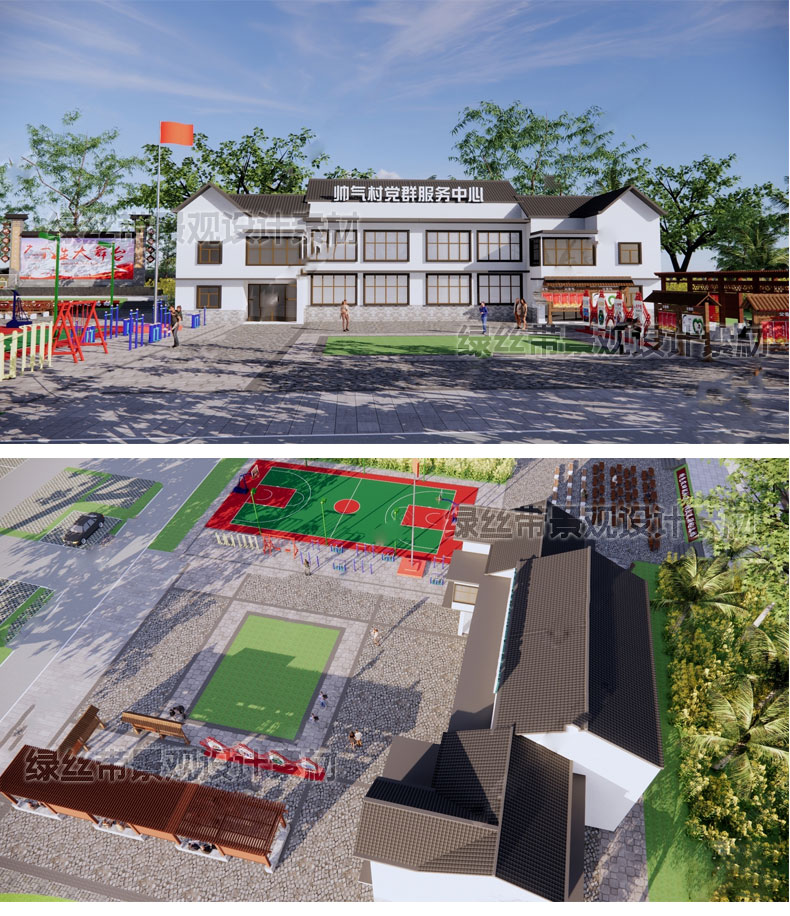 新农村社区村委会支部办公楼建筑活动广场党群服务中心乡村su模型 - 图1