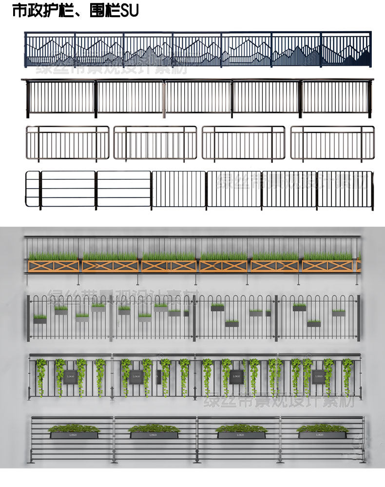 铁艺栏杆铝艺围栏su模型欧式庭院住宅小区栅栏护栏围墙草图大师,淘宝优惠券,粉丝福利购,淘宝优惠卷