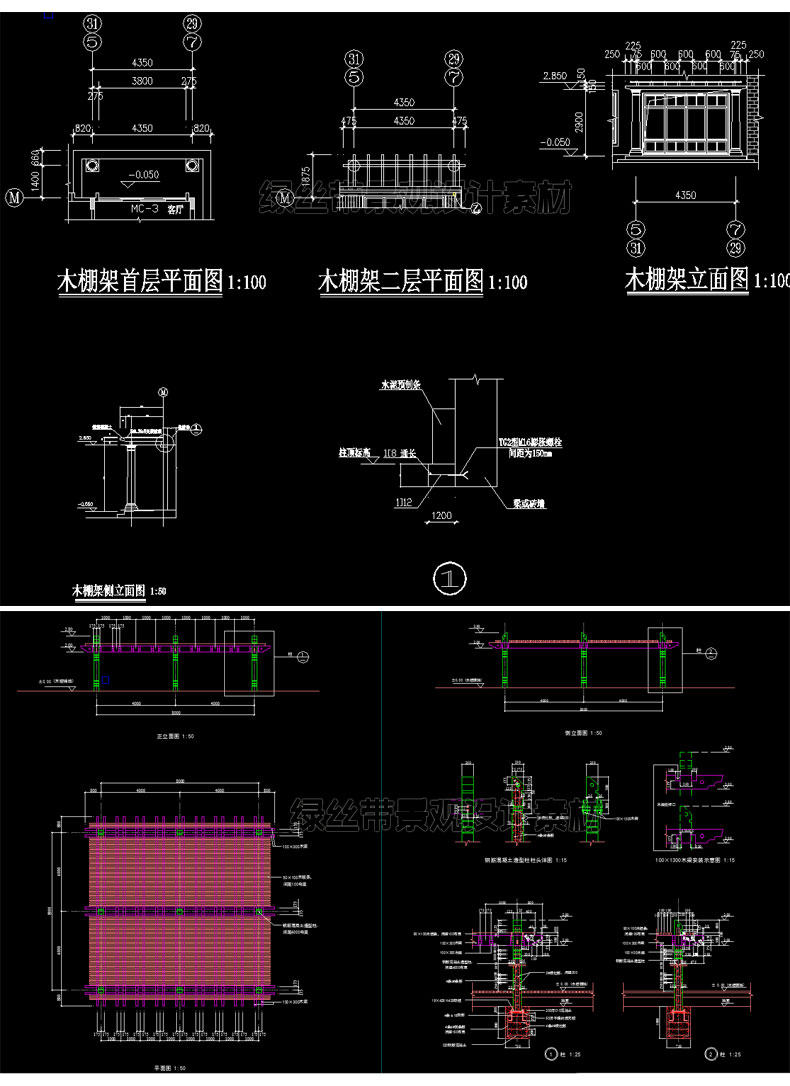 花架廊架长廊园林景观建筑小品CAD施工图大样图节点结构详图图纸 - 图1