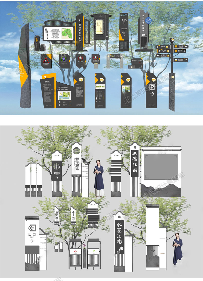 导视牌指示牌标志牌乡村景观小品景区公园古镇导向标识路牌su模型 - 图0