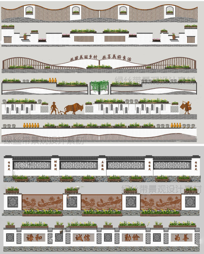 新中式市政城市围墙文化墙改造系农村乡村老旧街道景墙标语su模型 - 图0