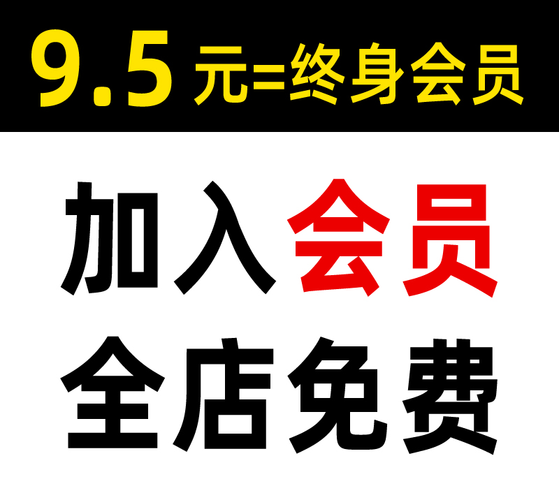 景观室内素材su模型长期有效 cad ps全店素材库免费下载每天20款-图2