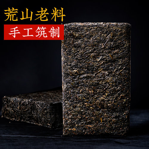 甜水湾黑茶湖南安化正品安化黑茶正宗金花茯砖茶野生天尖料1kg - 图2