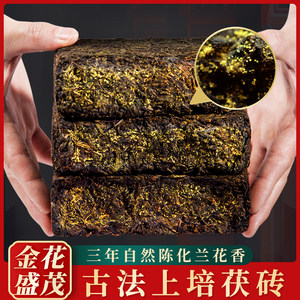 甜水湾黑茶湖南安化正品安化黑茶正宗金花茯砖茶野生天尖料1kg