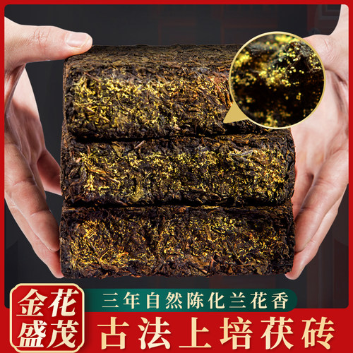 甜水湾黑茶湖南安化正品安化黑茶正宗金花茯砖茶野生天尖料1kg - 图0