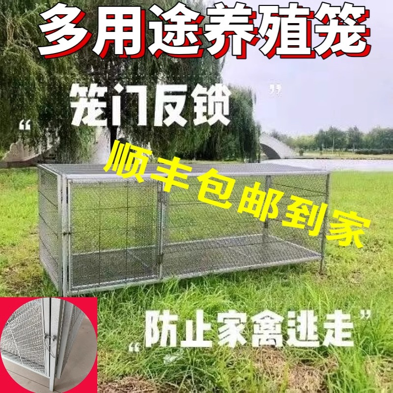 鸡笼子家商用外防黄鼠狼防鼠专用鸡笼铁丝网养殖鸭鹅兔鸽子鹌鹑笼