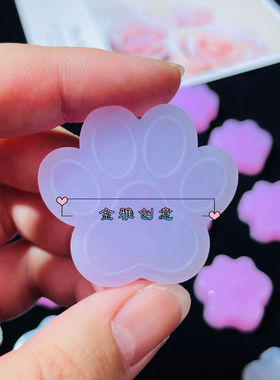 猫爪流沙硅胶垫模具手工翻模填充