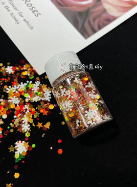 金雅创意diy 圣诞闪粉水晶滴胶填充雪花五角星混合装闪片镭射亮片