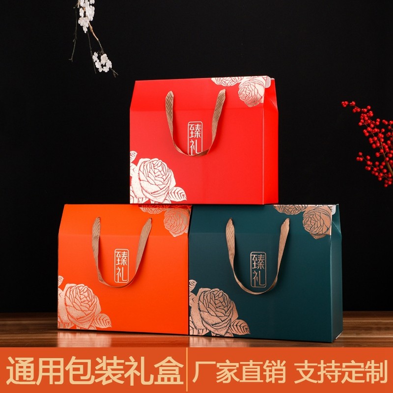 臻礼贺岁春节礼盒烫金传统年货包装盒支持定制手提礼品包装盒,淘宝优惠券,粉丝福利购,淘宝优惠卷