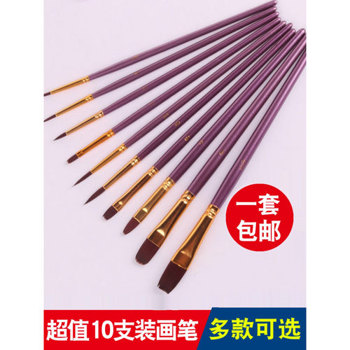 10支装尼龙毛水粉画笔套装水彩丙烯美术学生用多功能美术扇形排笔 - 图0