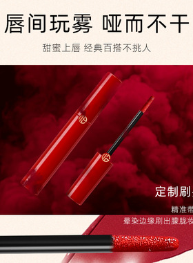 TDL挚爱红调美妆套盒隐匿毛孔气垫自然淡香香水不沾杯唇釉三件套