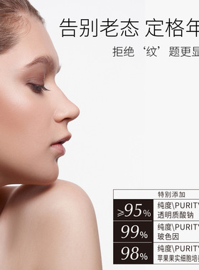 羊胎素抗皱紧致水光精华霜滋润补水保湿紧致面部护肤精华霜