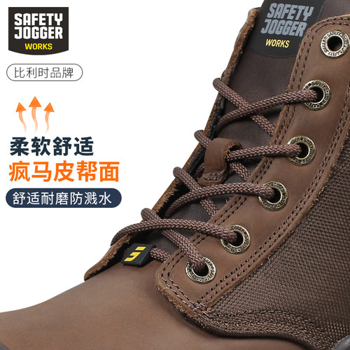 鞍琸宜Safety Jogger dakar劳保鞋防砸防刺穿防静电安全鞋工作鞋 - 图0