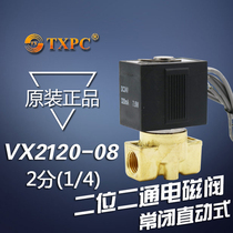 TXPC Tianxin everclosed solenoid valve water valve gas valve VX2120-08 VX2120-X64 24V 220V