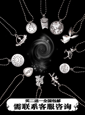 欧美蹦迪做旧冷淡风情侣锁骨链