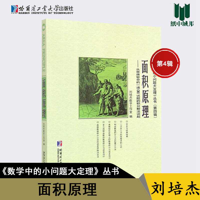 面積問題 新人首單立減十元 21年8月 淘寶海外 面積問題 新人首單立減十元 21年8月 淘寶海外