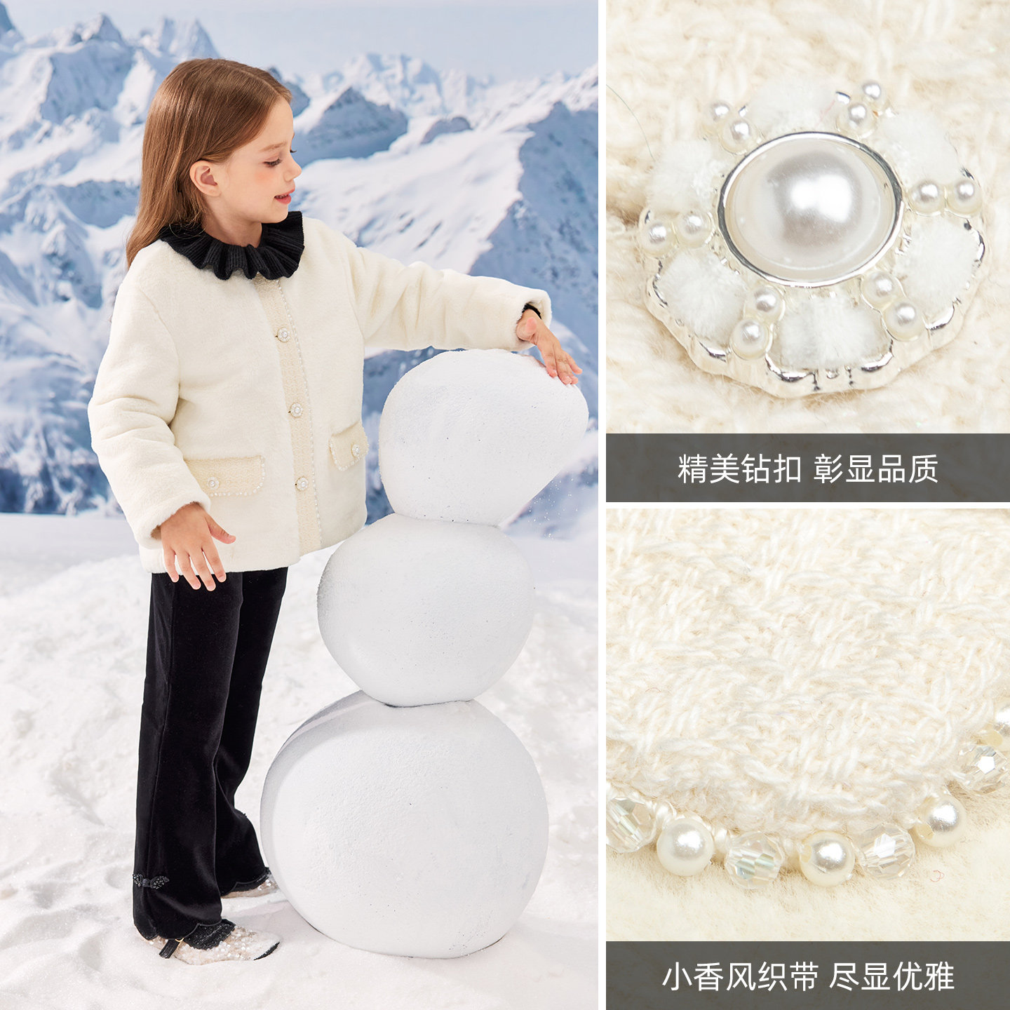 RBIGX瑞比克童装冬季新款小香风女童仿皮草外套保暖上衣,淘宝优惠券,粉丝福利购,淘宝优惠卷