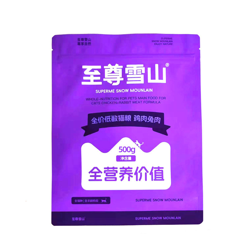 鸡肉兔肉冻干生骨肉猫粮低敏全价全期成猫幼猫通用猫咪主食猫干粮,淘宝优惠券,粉丝福利购,淘宝优惠卷