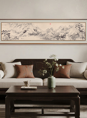 富春山居图双框客厅沙发背景墙装饰画山水挂画茶室书房墙画大气