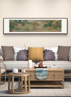 桃花源新中式客厅装饰画宋代美学挂画墙壁装饰挂画