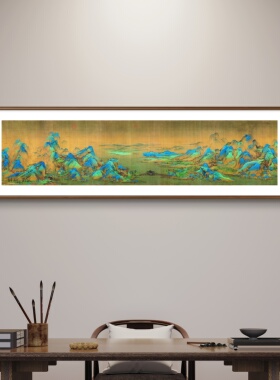 直播专属（千里江山图）青绿山水客厅办公室中式实木画框装饰画