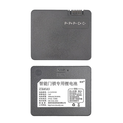 智能锁指纹锁密码锁锂电池7.4V通用ZNS-04L9896-B厂家直销大容量 - 图3