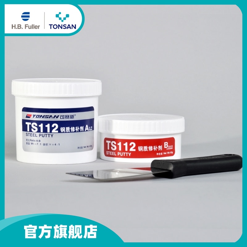 可赛新TS111铸铁修补 TS112钢质修补 铁质钢质裂缝砂眼气孔修复胶 - 图1