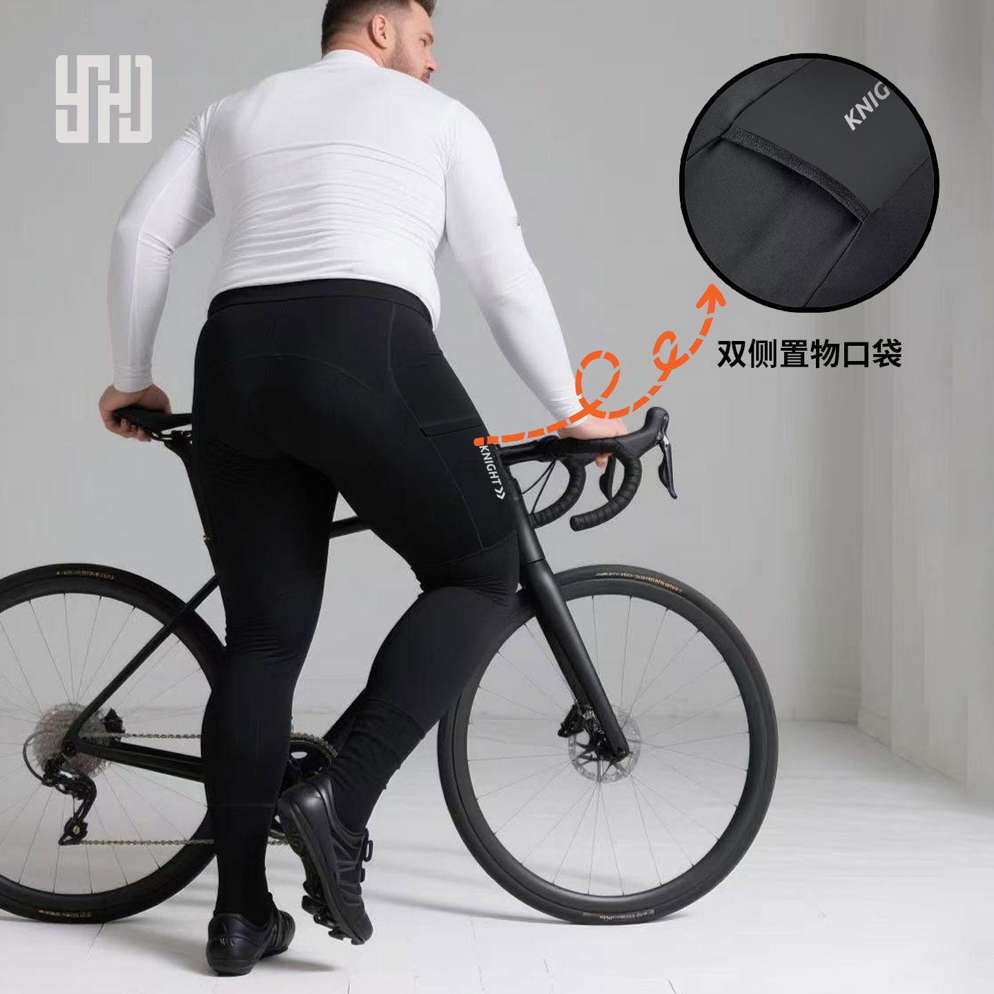 Large size men's thickened silicone cushion quick-drying cycling pants