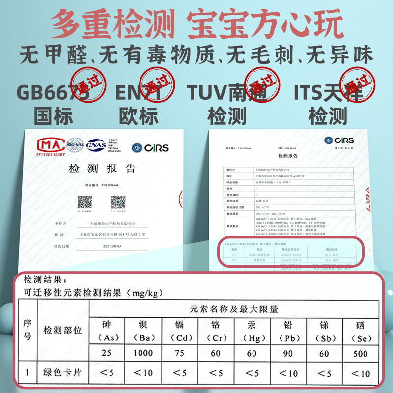 幼儿园认字识字卡片3000汉字儿童认字启蒙早教神器识字卡看图全套 - 图3