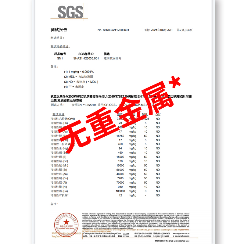 桌面软玻璃桌布防水防油免洗防烫塑料pvc餐桌垫透明茶几垫水晶板 - 图3