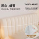 Cotton thickened high-end bedside cover wooden bed backrest