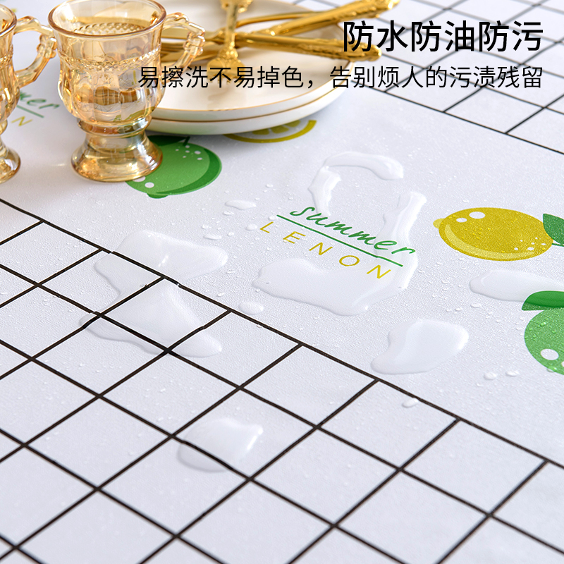 防水防油免洗书桌ins风北欧餐桌布 怡沁园桌布