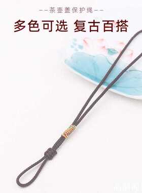 简约防摔绳挂绳红绳杯盖创意防摔