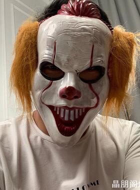 joker小丑面具COS道具搞怪恐怖全脸面具鬼屋剧本杀回魂夜化妆舞会
