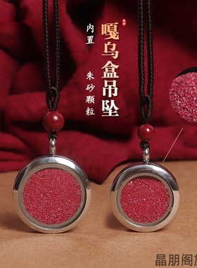 年礼吊坠空瓶手机链婴儿