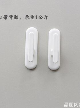 挂绳束带壁勾绑带一对装挂绳窗帘挂钩墙钩窗帘绳子绑带ins风