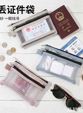 护照收纳包挂绳防丢绳欧洲防盗旅行用个性旅行配件家用收纳