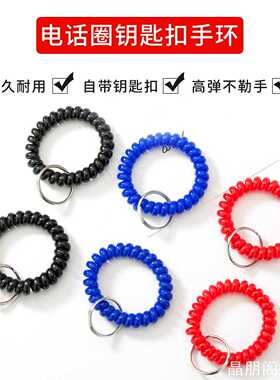 手环大号弹簧加粗发圈女浴室更衣柜手环大号弹簧加粗更衣柜钥匙