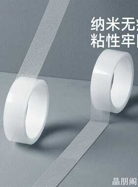 胶家用布贴专用高粘度固定墙面透明加厚魔力两面布贴专用牢固双面