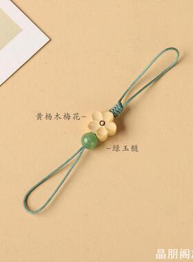 挂绳卡套绳坠门禁卡钥匙简约门禁绳禁卡钥匙手机壳ins风