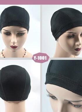 子女网套固定隐形发网头