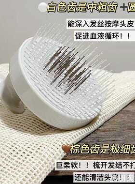 精致按摩刷皮洗头洗头发洗头刷梳子洗头刷创意清洁家用收纳