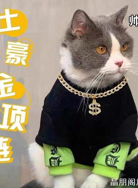 猫咪金项链中小型犬宠物狗狗链子法斗恶霸泰迪项圈大金链子