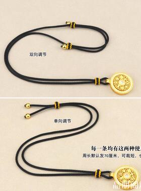 黄色国风编织吊坠挂绳可调节长度