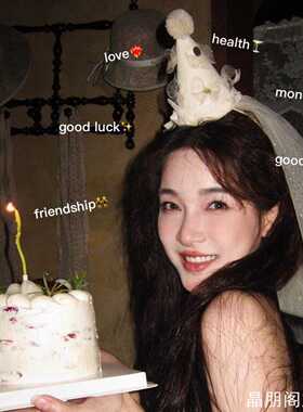 女生生日宴会造型头饰蝴蝶结毛球尖顶帽发箍波点闪网纱长款头纱