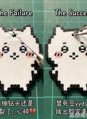 拼豆手工DIY金属占位豆重烫
