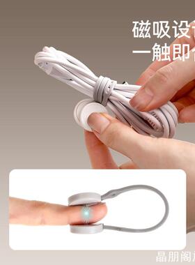 收纳好物数据线理线器数据线收纳线收纳好物数据线器数据线收纳好